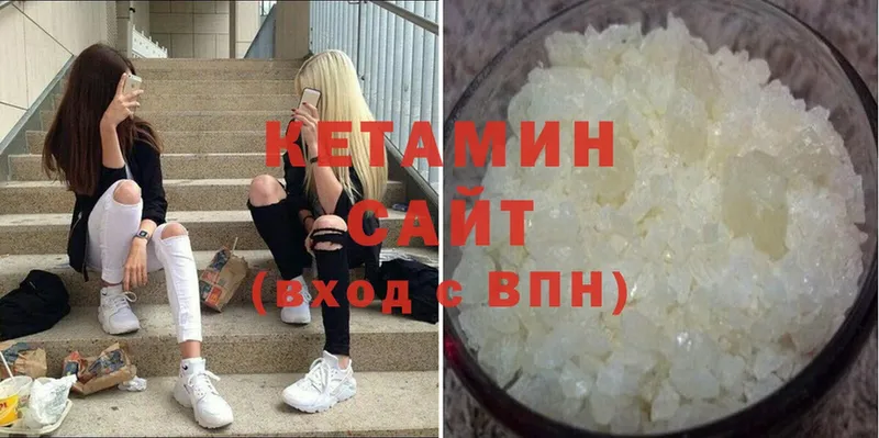 где найти   Черногорск  Кетамин ketamine 