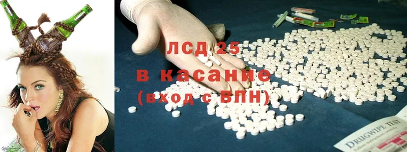 Лсд 25 экстази ecstasy  как найти   Черногорск 